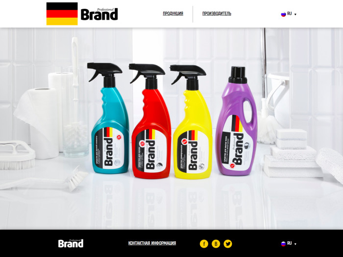 Professional Brand — Профессионально из Германии